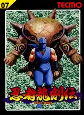 Ninja Ryuuken Den (Japan)